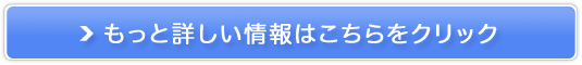 自宅が塾になる!【スクールZ】販売サイトへ